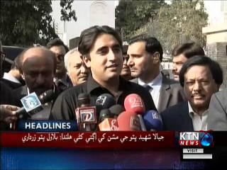 KTNNEWS Headlines- 11 AM- 5th January 2019