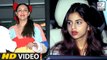 Suhana and Gauri Khan Party Together | Shahid Kapoor, Ishaan Khatter