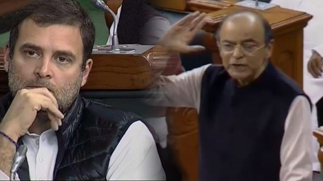 Rahul Gandhi को Lok Sabha में जब Tuition देने लगे Arun Jaitley | Watch Video | वनइंडिया हिंदी