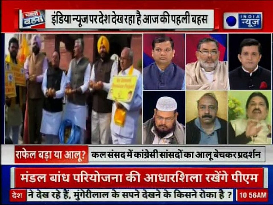 2019 से पहले राफेल मुद्दे के सियासी मायने समझिए