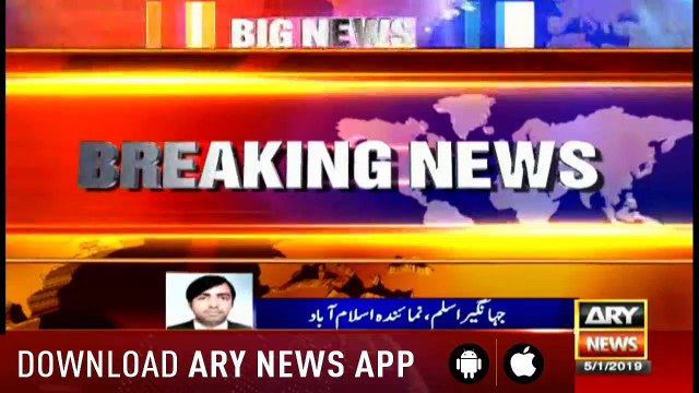Bulletins ARYNews 1200 5th January 2019