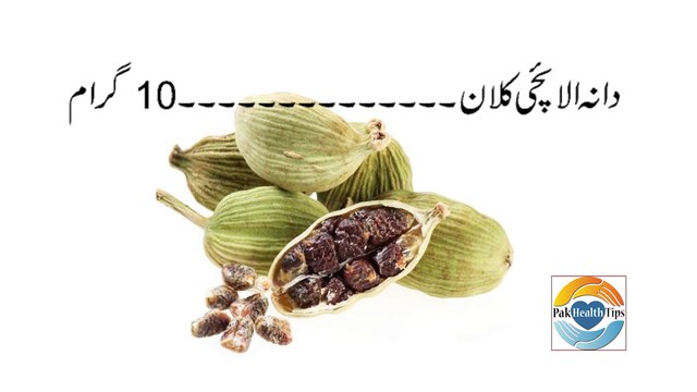 Hazme ka Nuskha | Badhazmi Ka Ilaj | Gas and Indigstion Problems