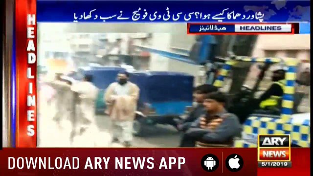 Headlines ARYNews 1400 5th January 2019
