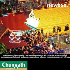 മല ചവിട്ടിയത് പത്ത് യുവതികളെന്ന് സൂചന