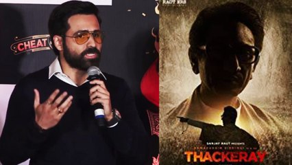 Emraan Hashmi's Cheat India gets new release date because of Thackeray; Watch Video | FilmiBeat