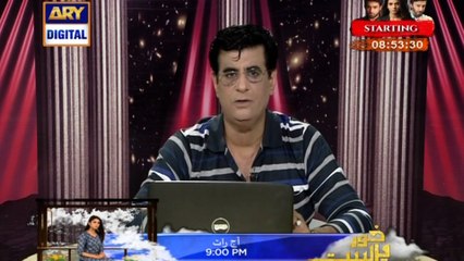 Sitaroon Ki Baat Humayun Ke Saath – 5th January 2019