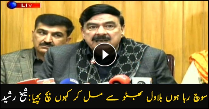 Sheikh Rasheed warns Bilawal to save himself
