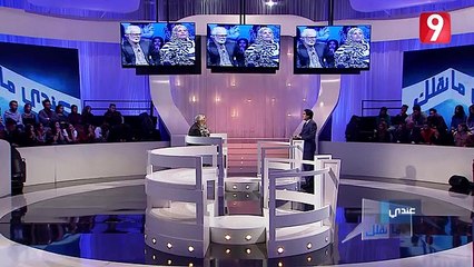 علي  بنتي اتهمتني إلي أنا تحرشت بيها _ Andi Ma Nkollek #عندي_ما_نقلك