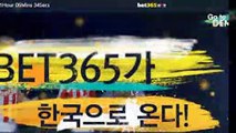 스포츠토토배팅〃〃gud365。ＣOM【코드: anjo7】〃〃스포츠토토배트맨