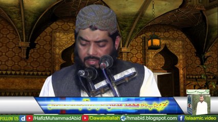 Zamane k Behtreen Log Kon by Hafiz Muhammad Adnan | Darul Hadith Al Jamia tul Kamaliya Rajowal | 04-01-2019 - Dailymotion