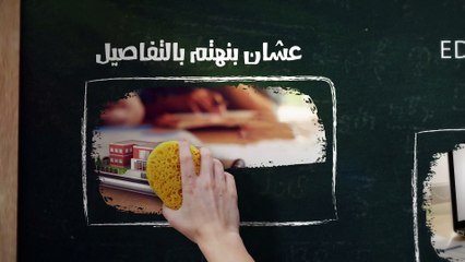 برنامج إدارة المدارس EDU Step Up - إدارة مدرستك بشكل أفضل