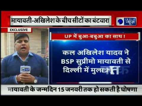 Uttar Pradesh में SP-BSP का महागठबंधन तय, सीटों के बटवारें पर लगभग बनी बात