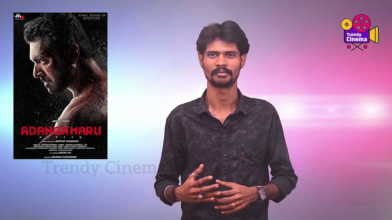 Adanka Maru Movie Review - அடங்க மறு திரை விமர்...