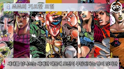 그림체때문에 도전하기 꺼려지는 명작만화 top6