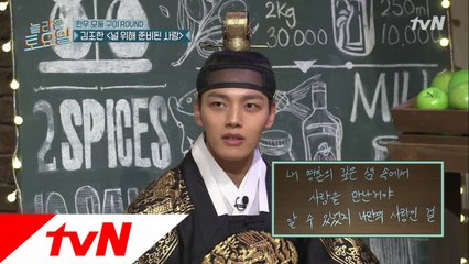 여진구 전하! 샘은이 망극하옵니다!!! 풍악을 울리거라!!!