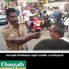 2019 സല്യൂട്ട് അടിച്ചു തുടങ്ങിയവര്‍...