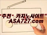 엠카지노  《《 PVP191．ＣΦ Μ 》》