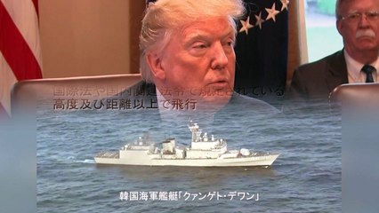 한일 갈등에 美 과거와 다른 행보...이유는? / YTN