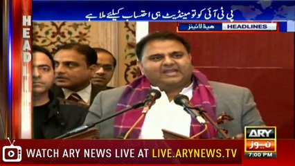 Headlines | ARYNews | 1900 | 5 January 2019