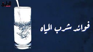 10 فوائد لشرب المياه