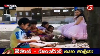 Chooti Doo Teledrama - 05th January 2019