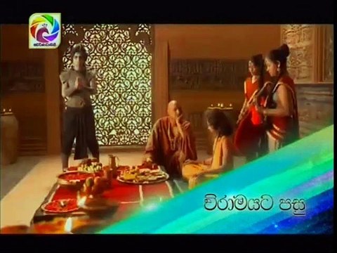 Maharaja Kansa Teledrama - 149 - 05th January 2019