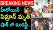 Breaking News: Latest News About Tollywood Star Actress Simran | Celebrity News Updates