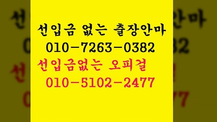 전주오피 Y*,O1Ο ♨ 72⑥3 ▼0③8② ♤ 전주오피잘하는곳  ⅜  전주오피 L   ⅞ precise    ⅜ 전주오피코스 %  오피1op4유흥7