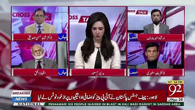 Cross Talk - 5th January 2019