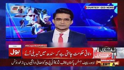 Ek Legari Sab Pe Bhari - 5th January 2019