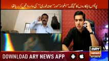 Sar-e-Aam | Iqrar Ul Hassan | ARYNews | 5 January 2019