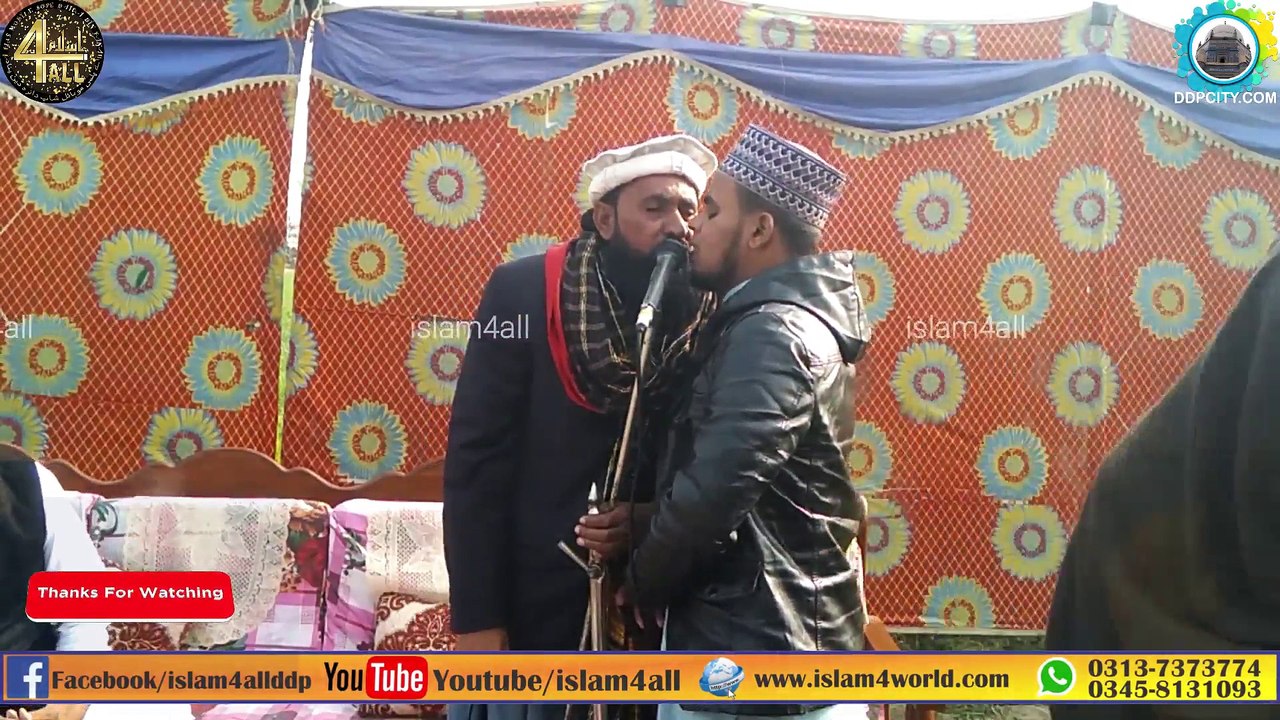 new namaz2019 (hafiz nawaz bloch )