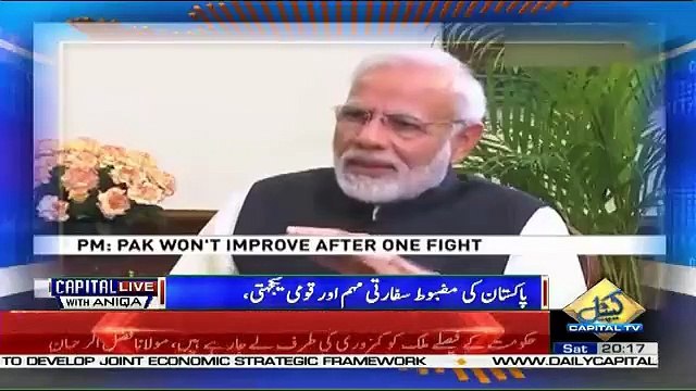 Capital Live With Aniqa – 5th January 2019