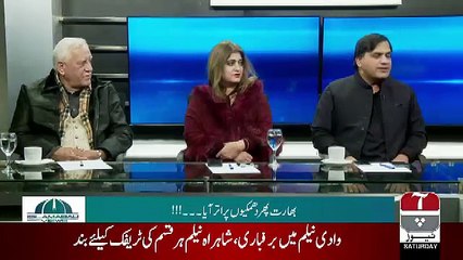 Islamabad Views - 5th January 2019