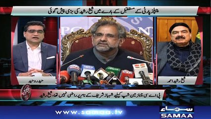 Agenda 360 | SAMAA TV | January 5, 2019