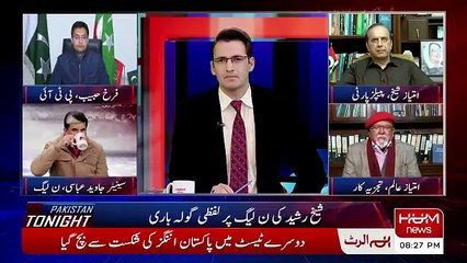 Pakistan Tonight - 5th January 2019