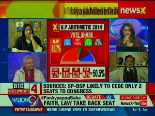 Can the SP-BSP alliance work? UP gathbandhan to shake 2019 | NationAt9