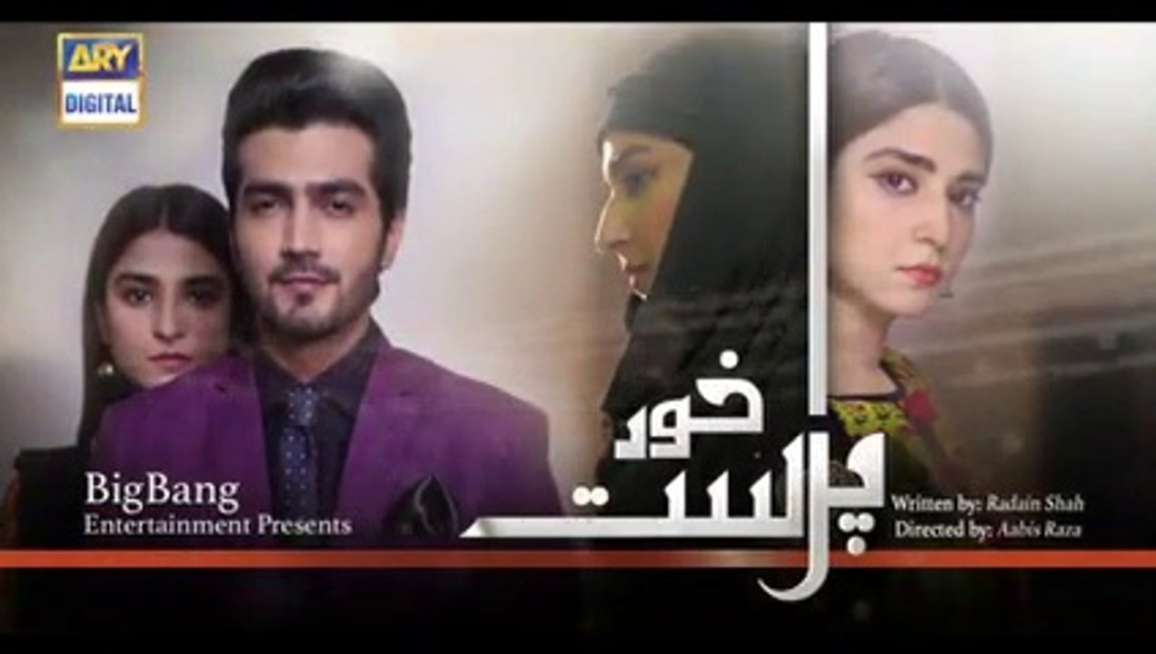 KhudParast Epi 16 - 5th January 2019 - ARY Digital Drama