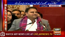 Headlines | ARYNews | 2200 | 5 January 2019
