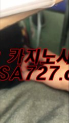 블랙잭카운팅▷▷NBN８４８。c Ｏ m◁◁온라인포커