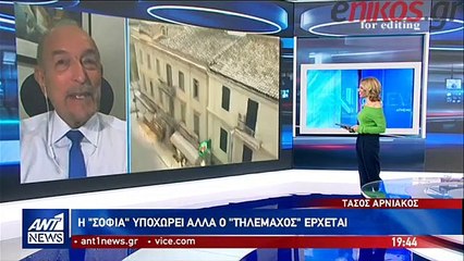 Η πρόγνωση του Τάσου Αρνιακού