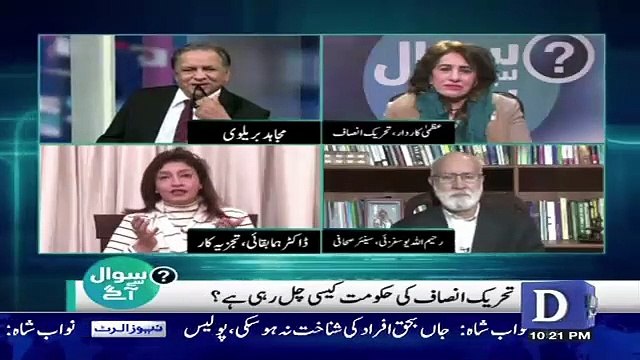 Sawal Se Aagey - 5th January 2019