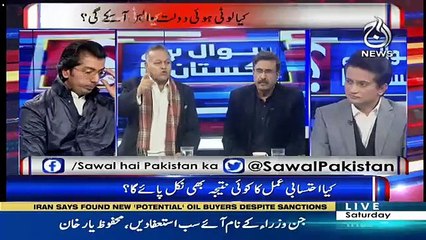 Sawal Hai Pakistan Ka – 5th January 2019