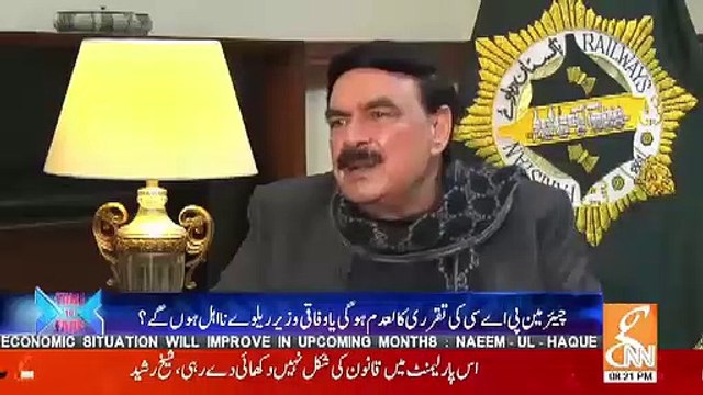 Koi Itna Bara Leader Nahi Jo Federal Se Takrae, Sab Mar Chukay Hai, shiekh Rasheed