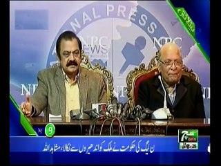 Such TV Bulliten 09pm 05 Jan 2019