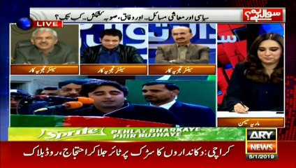 When mandates of others will be accepted in the country?