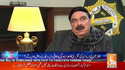 Shiekh Rasheed Tells Why He Select No.1 Friend,,