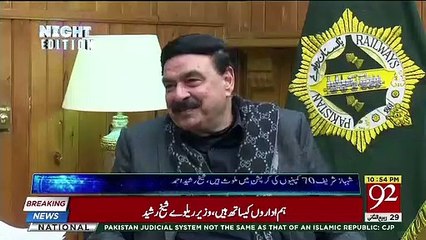 Shiekh Rasheed With Nawaz Sharif on NAB Issue,,