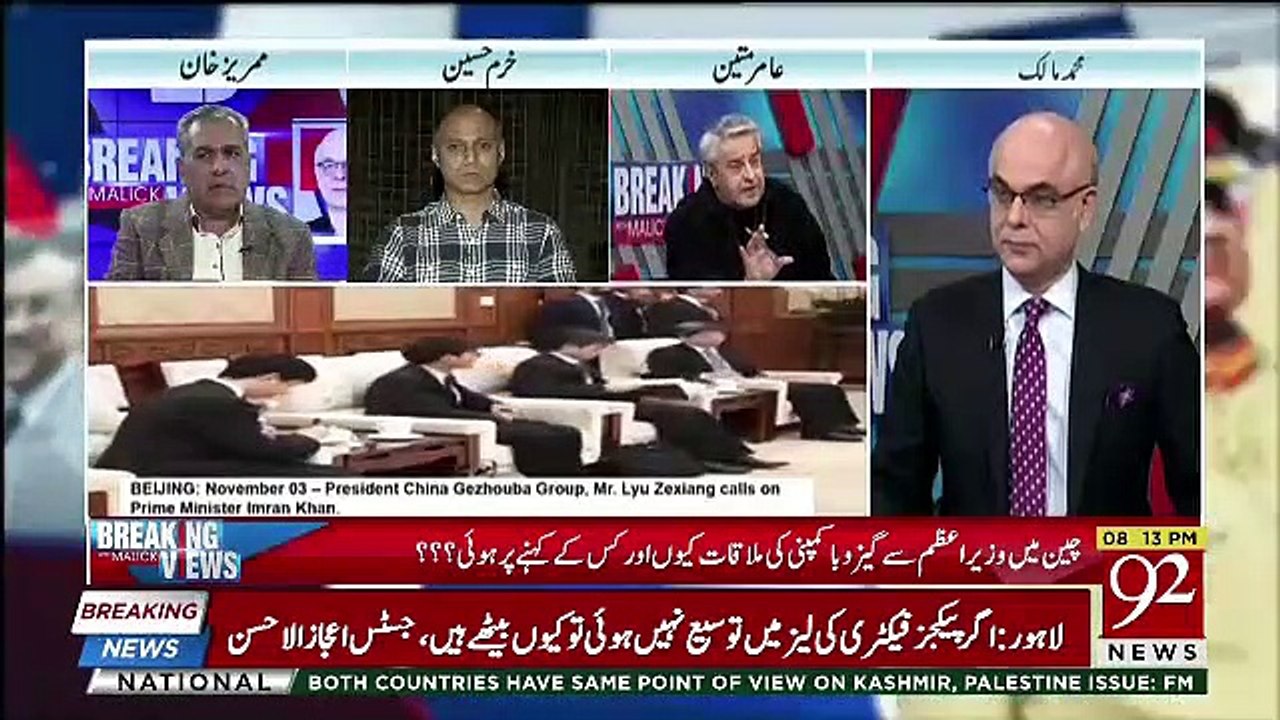 Mafadaat Ko Jo Takrao Hai Iska End Karna Parega Aur Tareeqa Aik He Hai Iska Qanoon Banayein-Amir Mateen