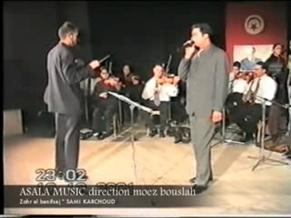 Zahr el banafsej
